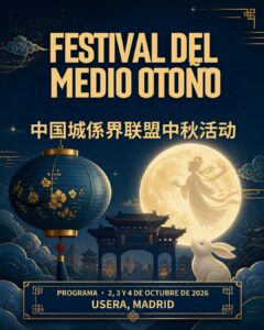 Cartel del Festival del Medio Otoño en Usera