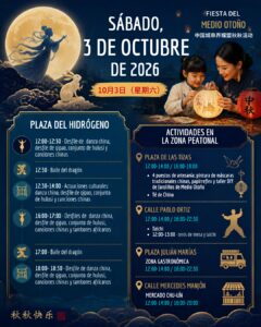 Programación del 3 de octubre en el Festival del Medio Otoño