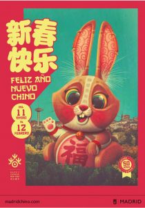 Cartel de esta edición