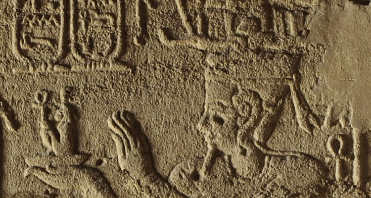 Adijalamani. Detalle de la ofrenda de Maat. Foto José Latova