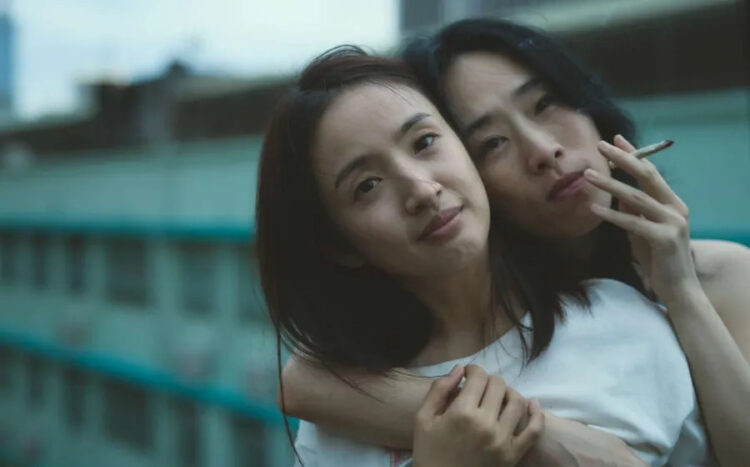 Fotograma de Blind Love, uno de los planes de la agenda cultural del fin de semana