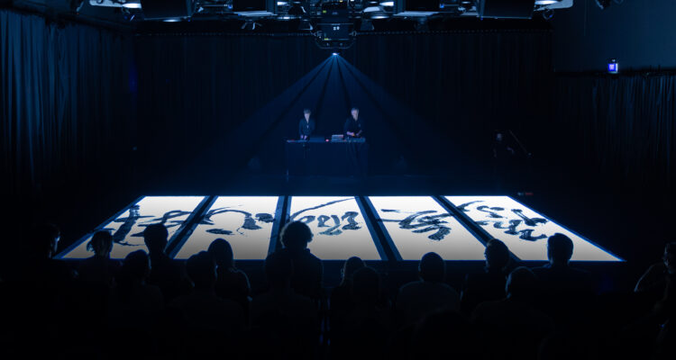 Imagen de Schnitt y Aoi Yamaguchi, que estarán presentes en el festival L.E.V. Matadero. ©Naoko Kaneda