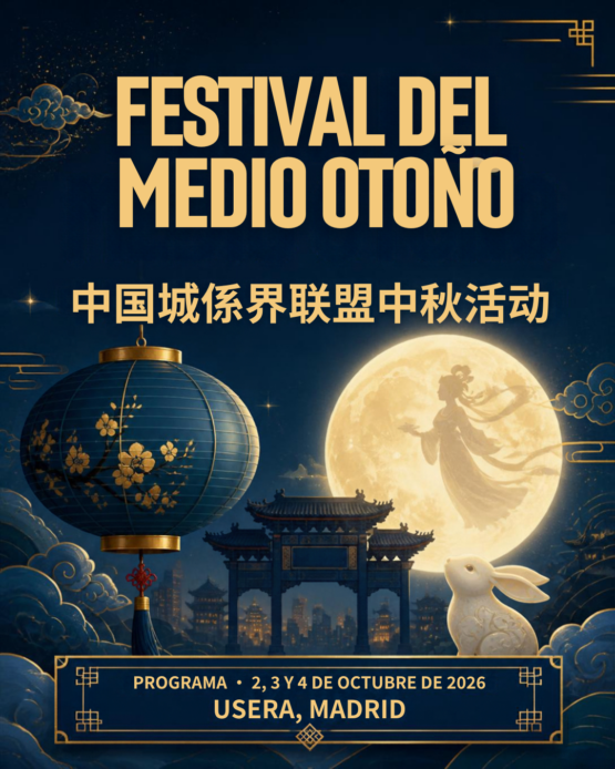 Cartel del Festival del Medio Otoño de Usera 2026, del 2 al 4 de octubre.