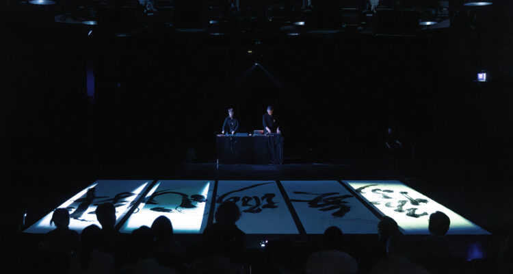 Imagen de 'Calligration', del dúo Schnitt junto a la calígrafa japonesa Aoi Yamaguchi. ©Naoko Kaneda